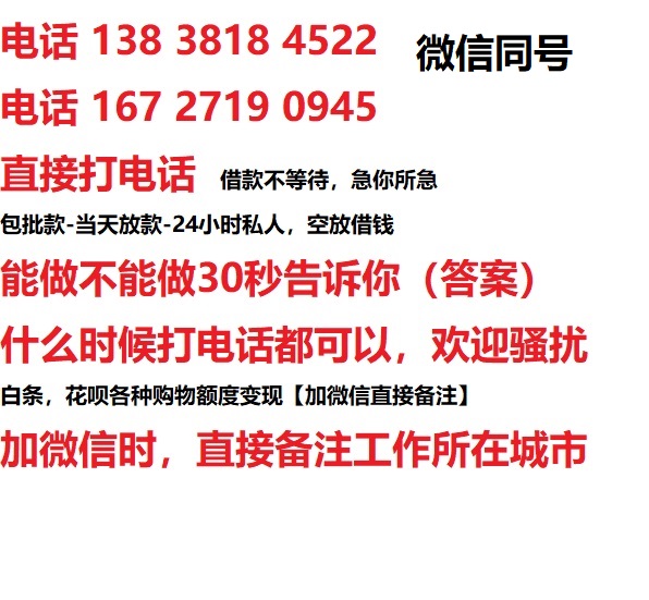 宁蒗汽车抵押借款不押车|宁蒗二次押车借钱|宁蒗私人借贷